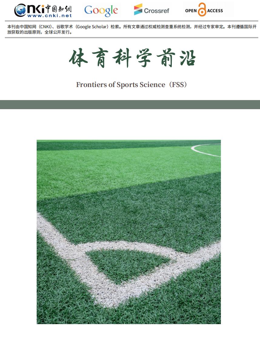 Journal Cover